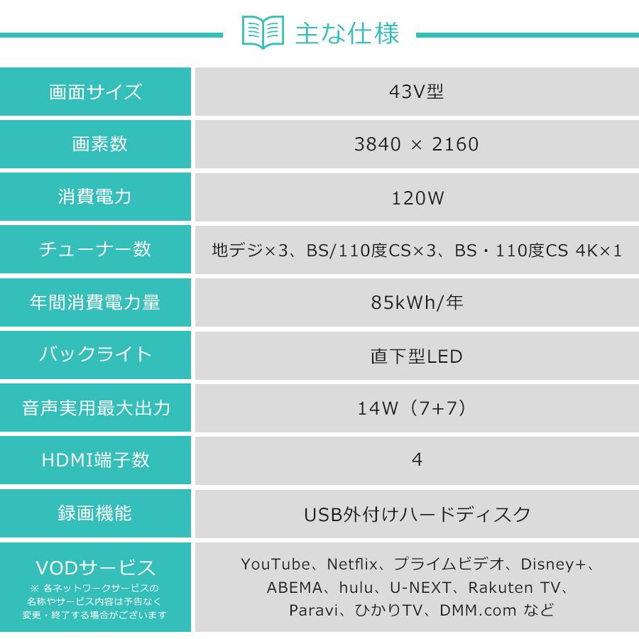 ハイセンス テレビ 43V型 4Kチューナー内蔵 43U75F (2020年製) 中古 直下型LED×VAパネル DOLBY AUDIO HDR対応○825h09｜ecoearth｜11