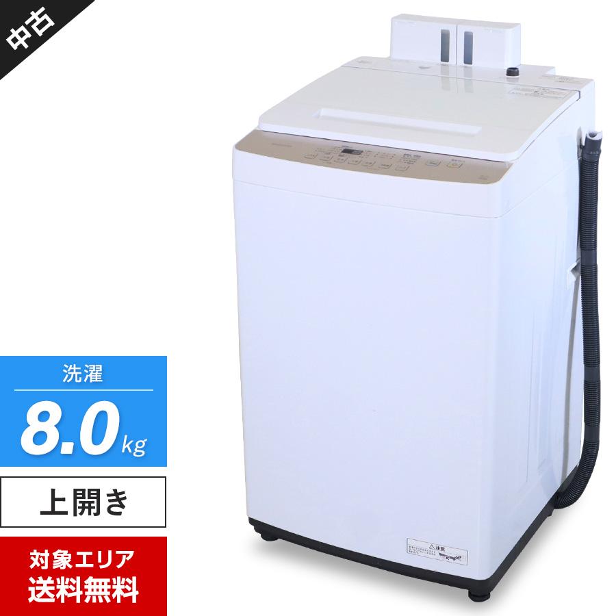 8kg洗濯機】2017年製☆インバーター搭載♪