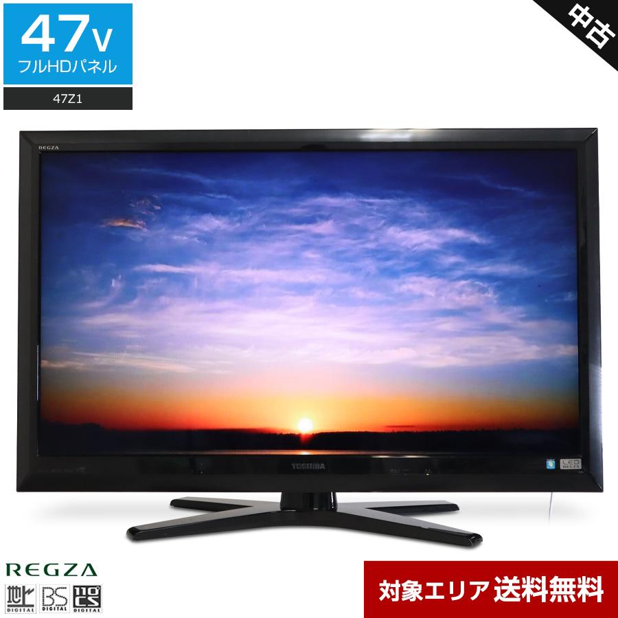 2026年最新】Yahoo!オークション - regza z1(テレビ)の中古品・新品