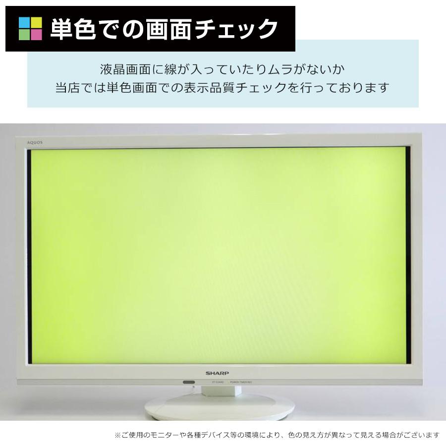 AQUOS SHARP テレビ 24V型 ハイビジョン液晶 2T-C24AD (ホワイト AQUOS SHARP テレビ 24V型 ハイビジョン液晶 2T-C24AD (ホワイト