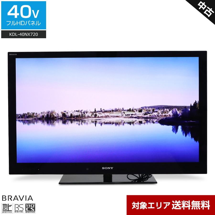 BRAVIA SONY テレビ 40V型 フルHD液晶 KDL-40NX720 (2012年製 BRAVIA SONY テレビ 40V型 フルHD液晶 KDL-40NX720 (2012年製