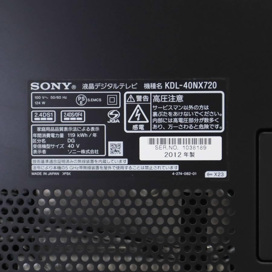 BRAVIA SONY テレビ 40V型 フルHD液晶 KDL-40NX720 (2012年製 BRAVIA SONY テレビ 40V型 フルHD液晶 KDL-40NX720 (2012年製