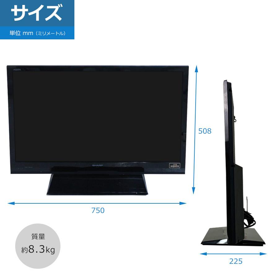 SHARP 液晶テレビ AQUOS 32V型 (2012〜2013年製) 中古 LC-32H7 LEDバックライト 外付けHDD録画対応☆840v11