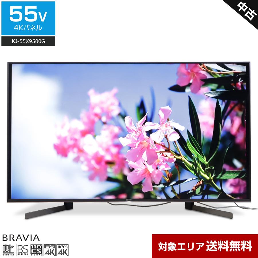 SONY BRAVIA KJ-55X9500G Android Tv