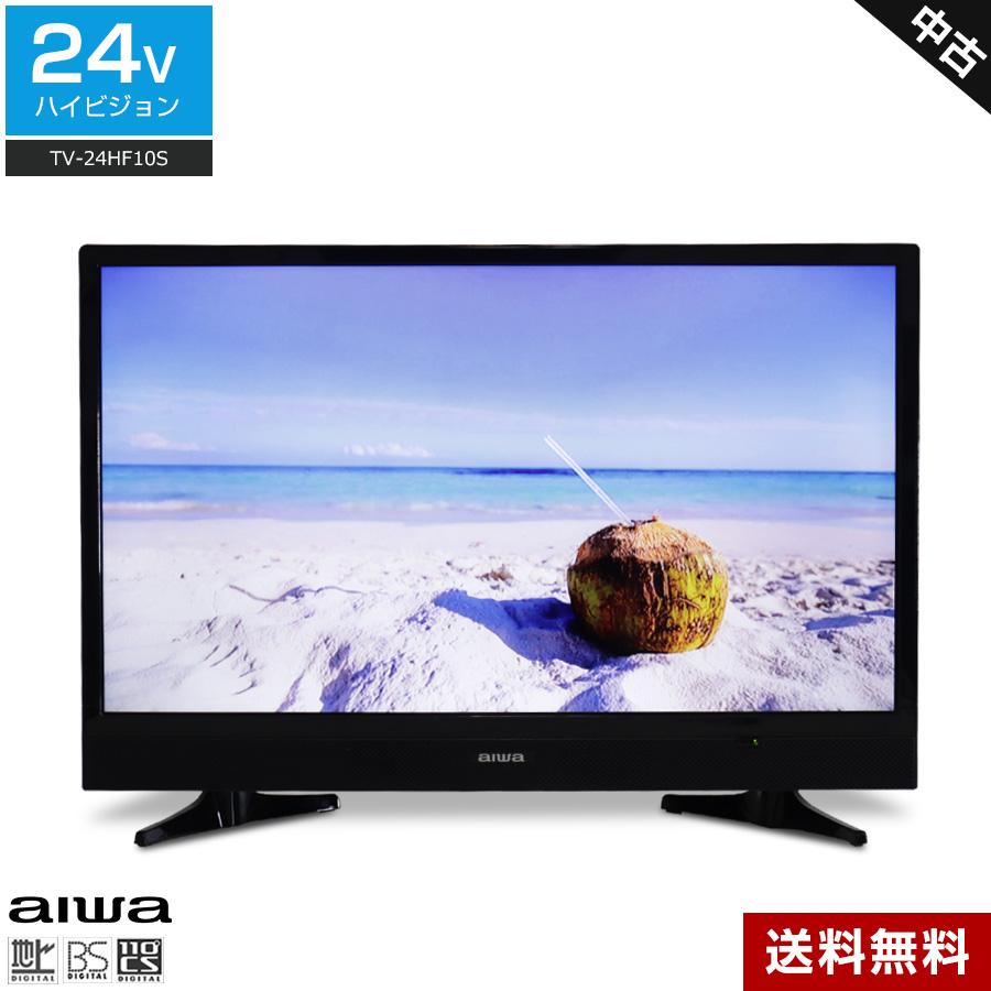 アイワ aiwa テレビ 24V型 ハイビジョン液晶 TV-24HF10S (2020年 アイワ aiwa テレビ 24V型 ハイビジョン液晶 TV-24HF10S (2020年