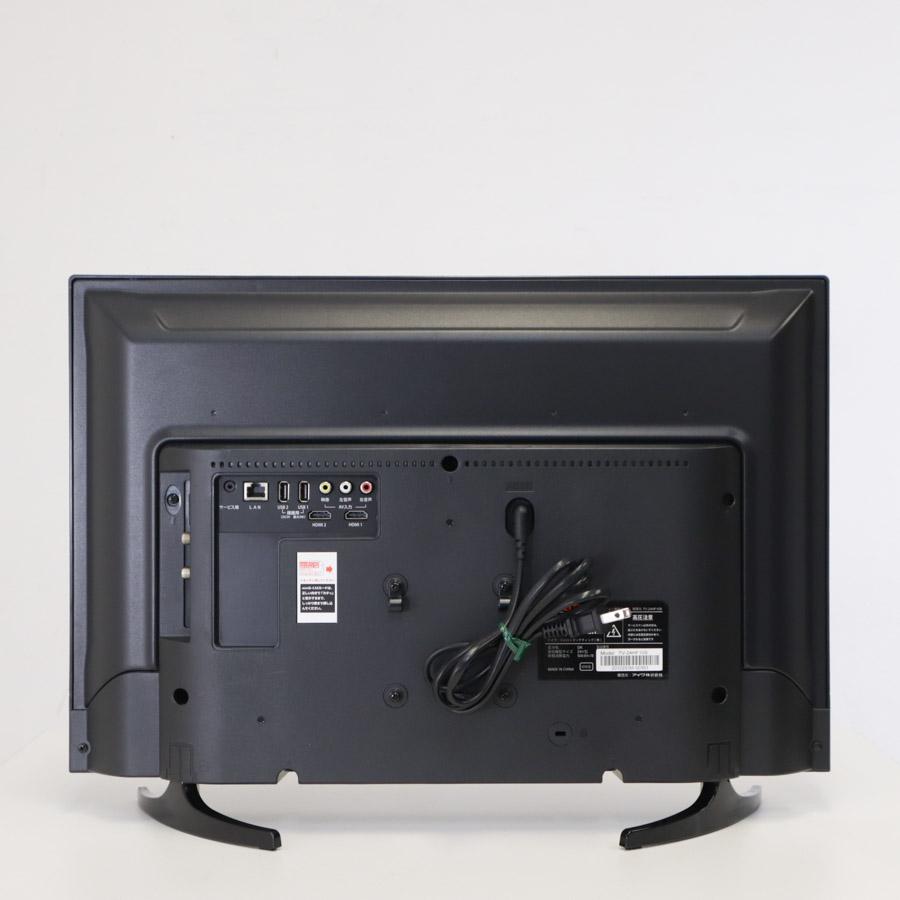 アイワ aiwa テレビ 24V型 ハイビジョン液晶 TV-24HF10S (2020年 アイワ aiwa テレビ 24V型 ハイビジョン液晶 TV-24HF10S (2020年
