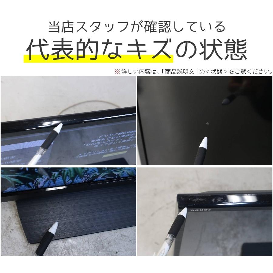 液晶テレビ AQUOS 32V型 (2014年製) 中古 LC-32H11 LEDバックライト 外付けHDD録画対応☆856v14 【使い】