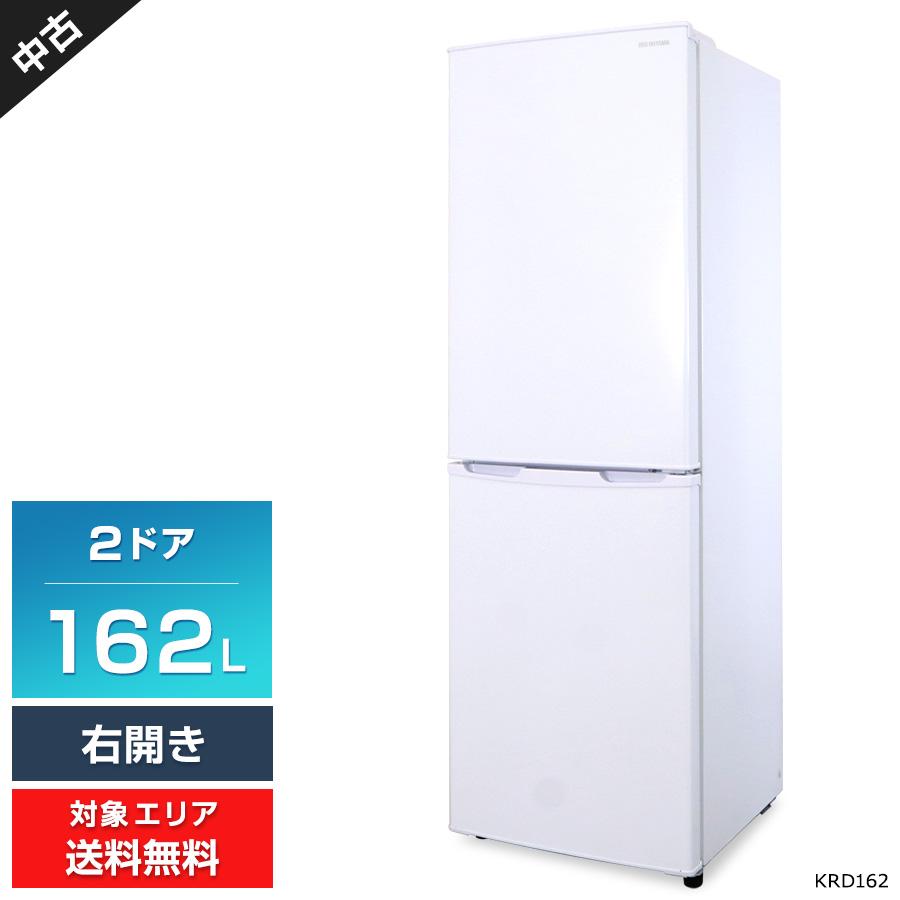 IRIS OHYAMA アイリスオーヤマ 冷蔵庫 2ドア 162L KRD162 (右 IRIS OHYAMA アイリスオーヤマ 冷蔵庫 2ドア 162L KRD162 (右