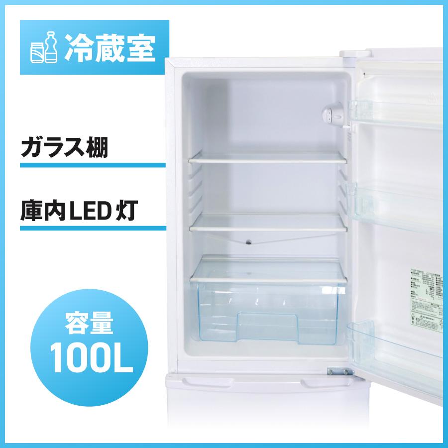 冷蔵庫 2ドア 162L 2020年製 アイリスオーヤマ KRD162-W 冷蔵庫 2ドア 162L 2020年製 アイリスオーヤマ KRD162-W