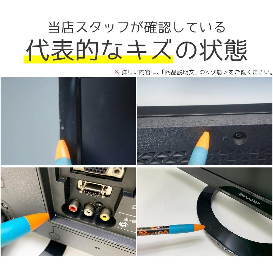 【動作確認済】SHARP AQUOS 液晶テレビ 2017年製 LC-22K40 AQUOS SHARP フルHD液晶テレビ 22V型 (ブラック系/2016〜2017年