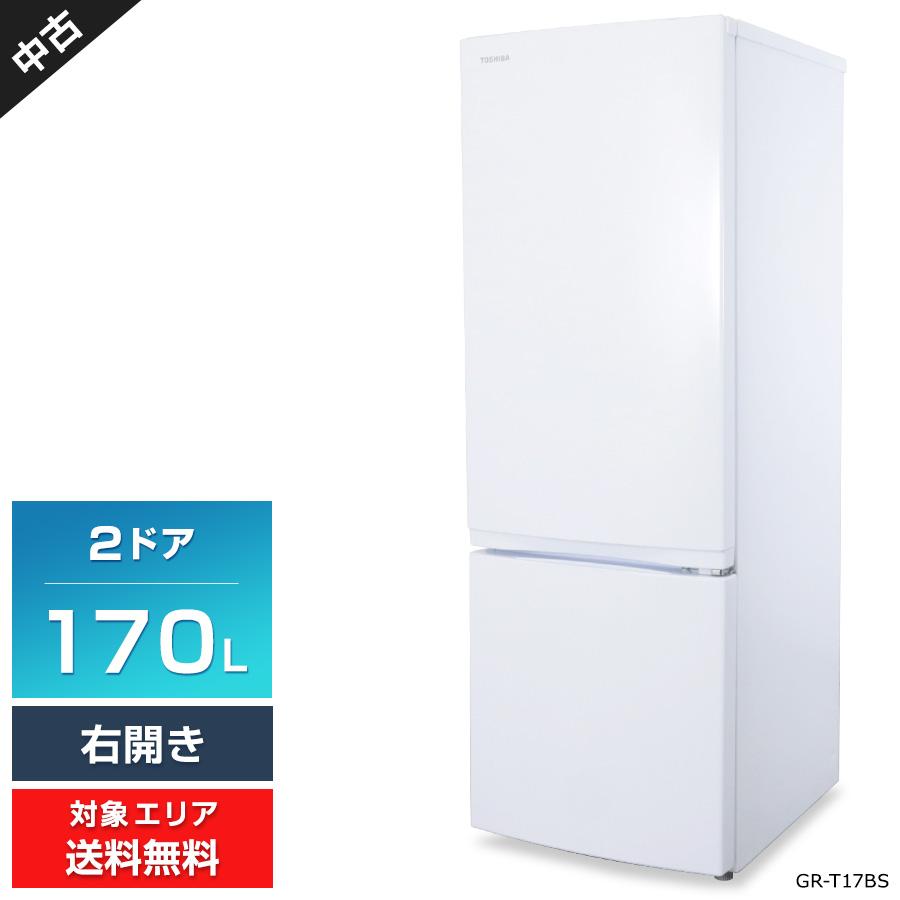 TOSHIBA 東芝 冷蔵庫 GR-T17BS 2022年製 170L