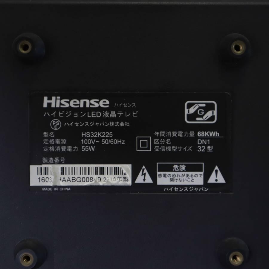 ハイセンス テレビ 32V型 ハイビジョン液晶 HS32K225 (2016年製 ハイセンス テレビ 32V型 ハイビジョン液晶 HS32K225 (2016年製