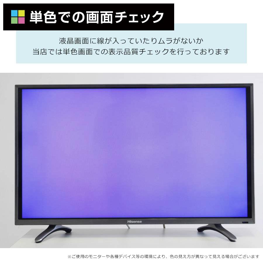 ハイセンス テレビ 32V型 ハイビジョン液晶 HS32K225 (2016年製 ハイセンス テレビ 32V型 ハイビジョン液晶 HS32K225 (2016年製