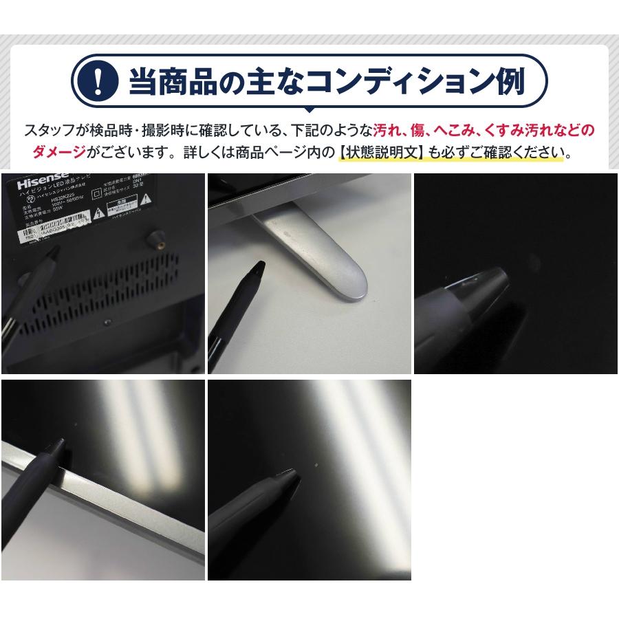 ハイセンス テレビ 32V型 ハイビジョン液晶 HS32K225 (2016年製 ハイセンス テレビ 32V型 ハイビジョン液晶 HS32K225 (2016年製
