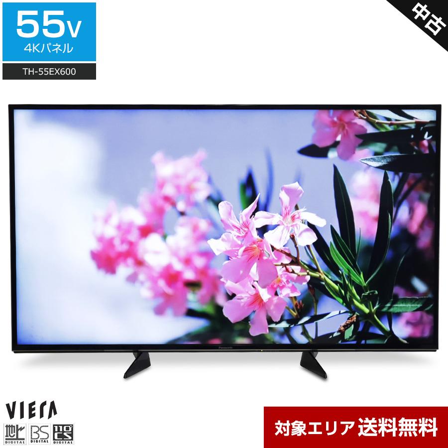 パナソニック テレビ VIERA 55V型 4K対応パネル (2017年製) 中古 TH 