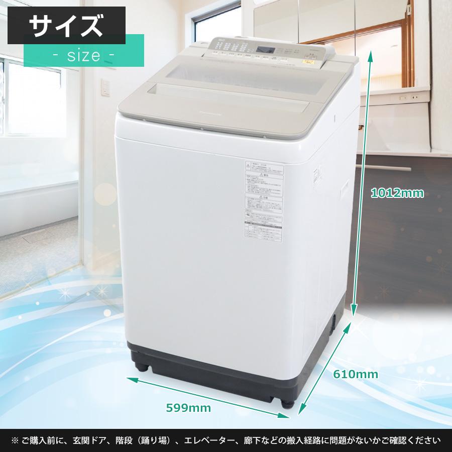 Panasonic パナソニック 洗濯機 縦型全自動 NA-FA90H5 (9.0kg Panasonic パナソニック 洗濯機 縦型全自動 NA-FA90H5 (9.0kg