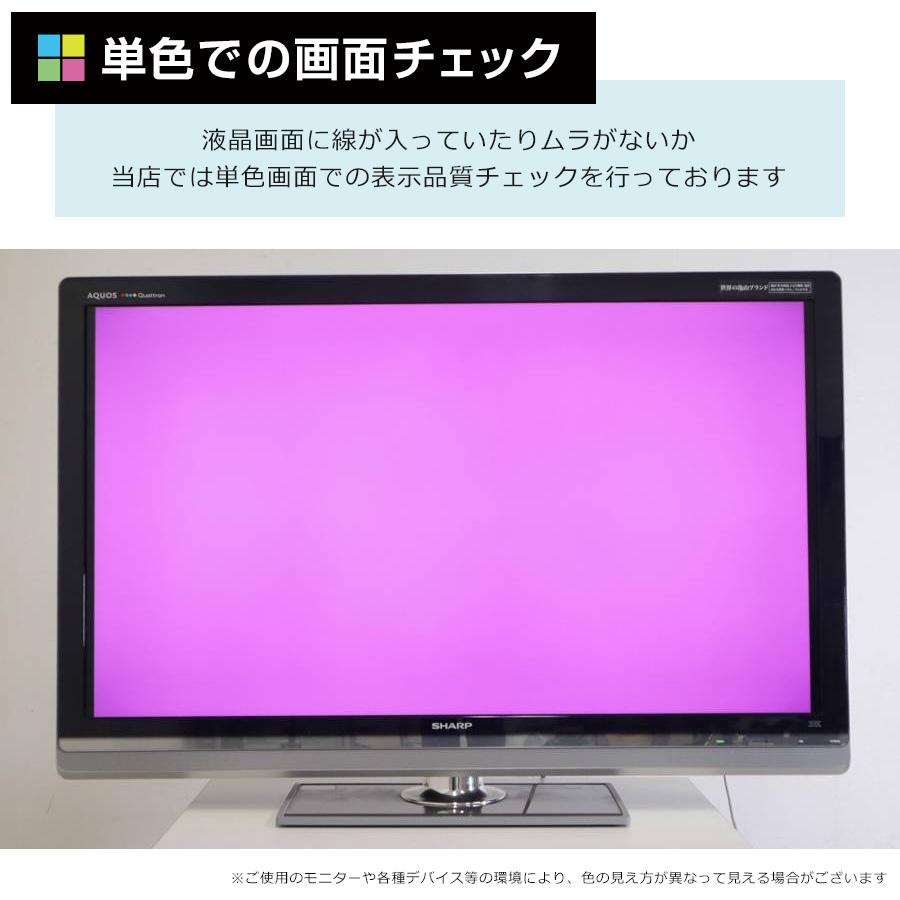 AQUOS SHARP テレビ 46V型 フルHD液晶 LC-46LX3 (2011年製) 中古 AQUOS SHARP テレビ 46V型 フルHD液晶 LC-46LX3 (2011年製) 中古