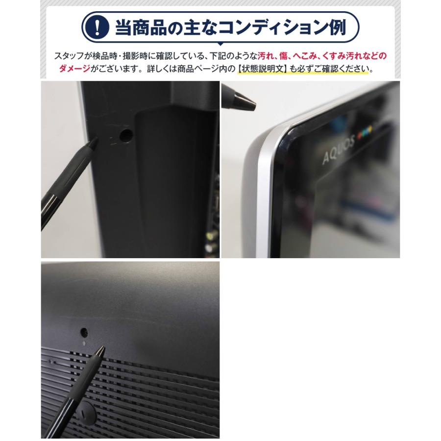 AQUOS SHARP テレビ 46V型 フルHD液晶 LC-46LX3 (2011年製) 中古 AQUOS SHARP テレビ 46V型 フルHD液晶 LC-46LX3 (2011年製) 中古