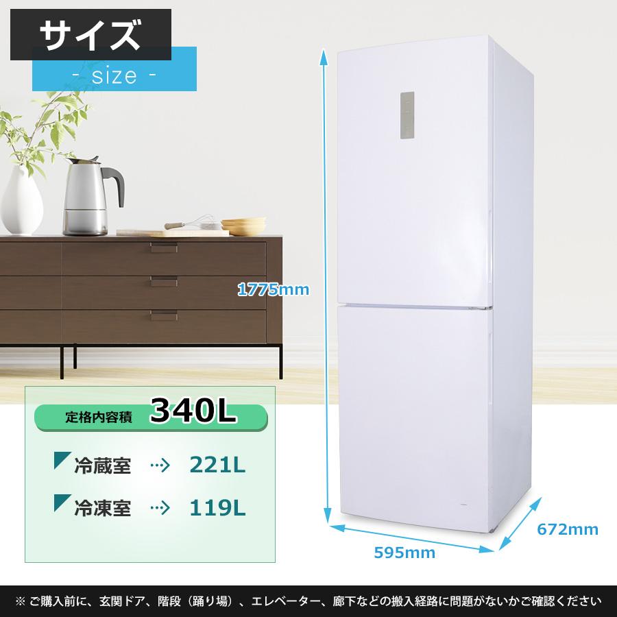 Haier 2ドア冷蔵庫 JR-NF340A 2019年製 ハイアール 340L 冷凍 Haier 2ドア冷蔵庫 JR-NF340A 2019年製 ハイアール 340L 冷凍