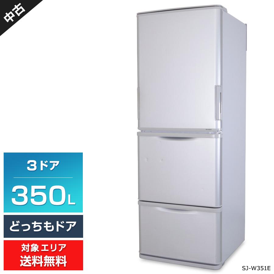 どっちもドア□シャープ 3ドア冷凍冷蔵庫 350L 2019年製□SHARP