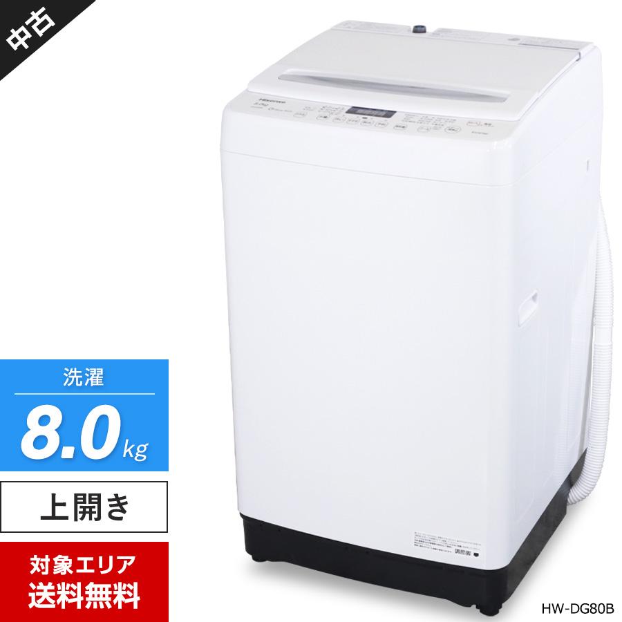 ☆美品☆HW-DG80B 洗濯機 8kg 2021年 Hisense ハイセンス inverter