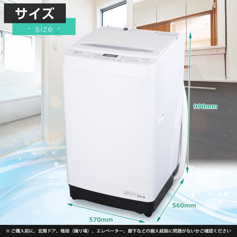 送料設置無料 Hisense 全自動電気洗濯機 HW-DG80B HW-DG80B