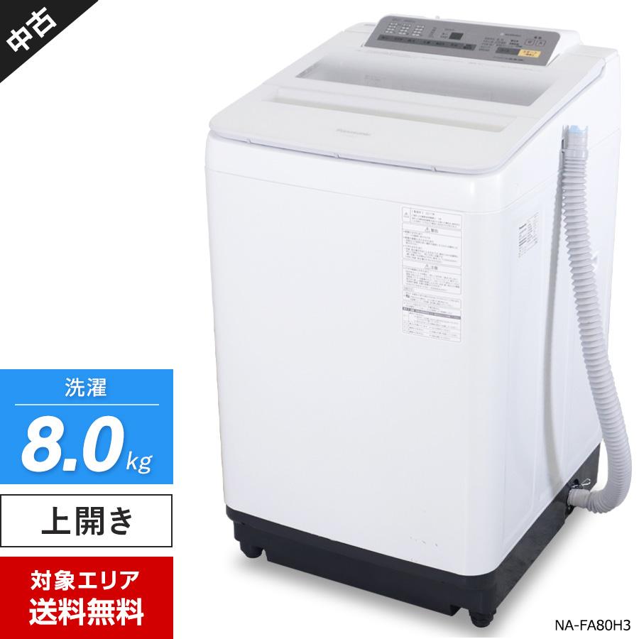 送料無料・設置無料サービス有り】洗濯機 2016年製 Panasonic NA 送料無料・設置無料サービス有り】洗濯機 2016年製 Panasonic NA