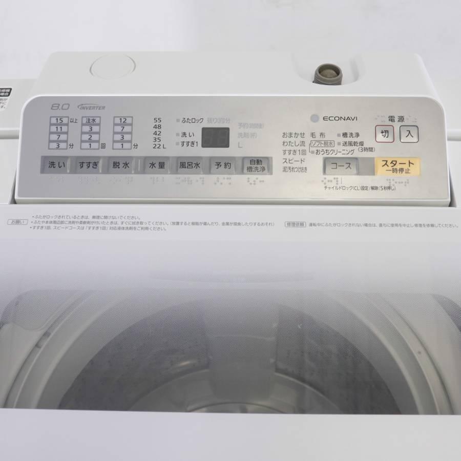 送料無料　パナソニック　洗濯機　8キロ　NA FA80H3 Panasonic 洗濯機 縦型 8kg 全自動洗濯機 パナソニック NA-FA8H3