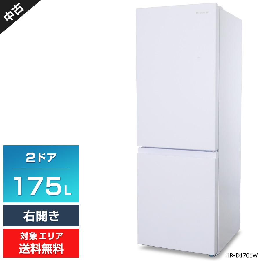 ハイセンス 冷蔵庫 2ドア 175L HR-D1701W (右開き/ホワイト) 中古 直冷  