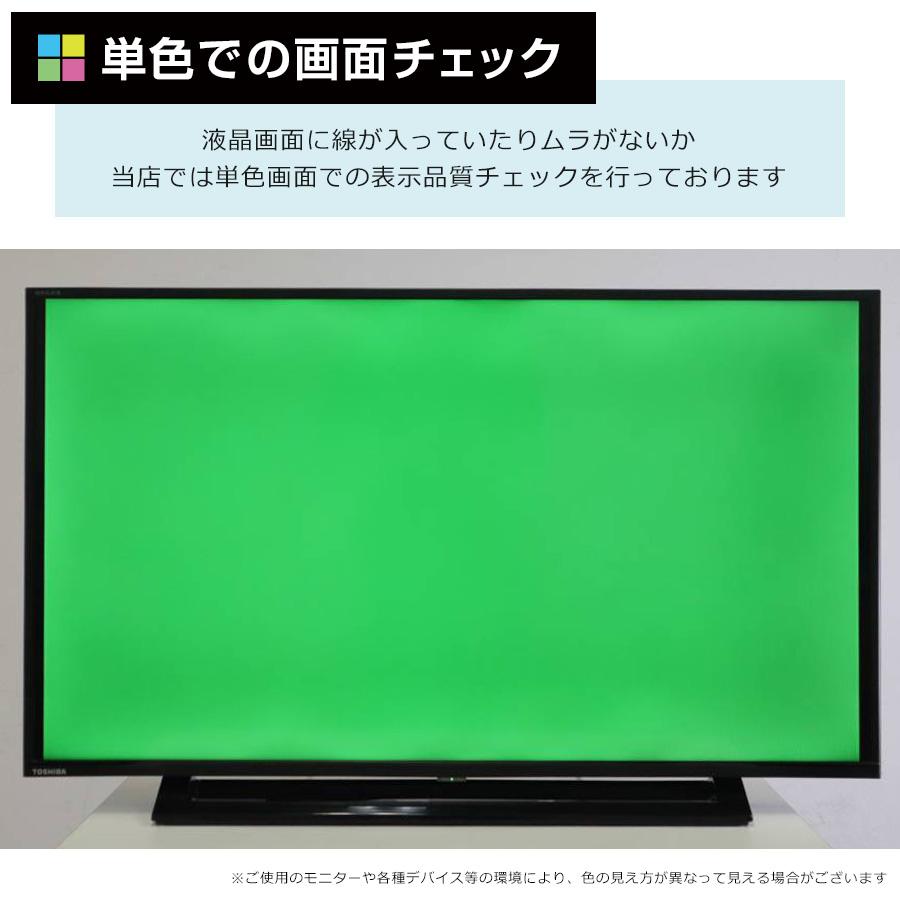 REGZA 東芝 テレビ 40V型 フルHD液晶 40S22 (2019年製) 中古 REGZA 東芝 テレビ 40V型 フルHD液晶 40S22 (2019年製) 中古