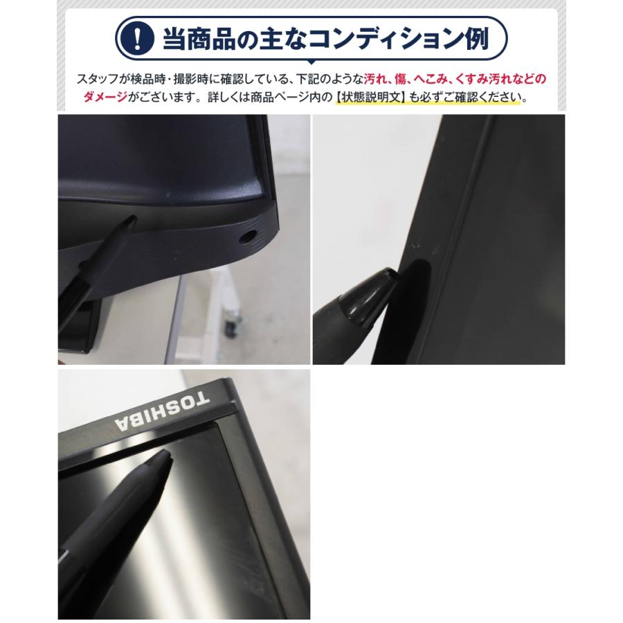 REGZA 東芝 テレビ 40V型 フルHD液晶 40S22 (2019年製) 中古 REGZA 東芝 テレビ 40V型 フルHD液晶 40S22 (2019年製) 中古