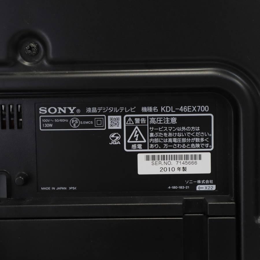 BRAVIA SONY テレビ 46V型 フルHD液晶 KDL-46EX700 (2010年製 BRAVIA SONY テレビ 46V型 フルHD液晶 KDL-46EX700 (2010年製