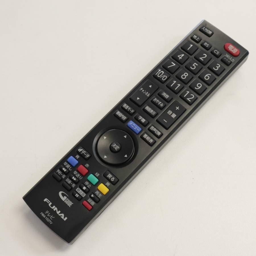 FUNAI テレビ 32V型 ハイビジョン液晶 FL-32HB2000 (2020年製 FUNAI テレビ 32V型 ハイビジョン液晶 FL-32HB2000 (2020年製