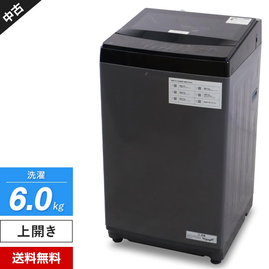 送料無料☆ニトリ☆6.0kg☆洗濯機☆【NTR60】 【公式通販】