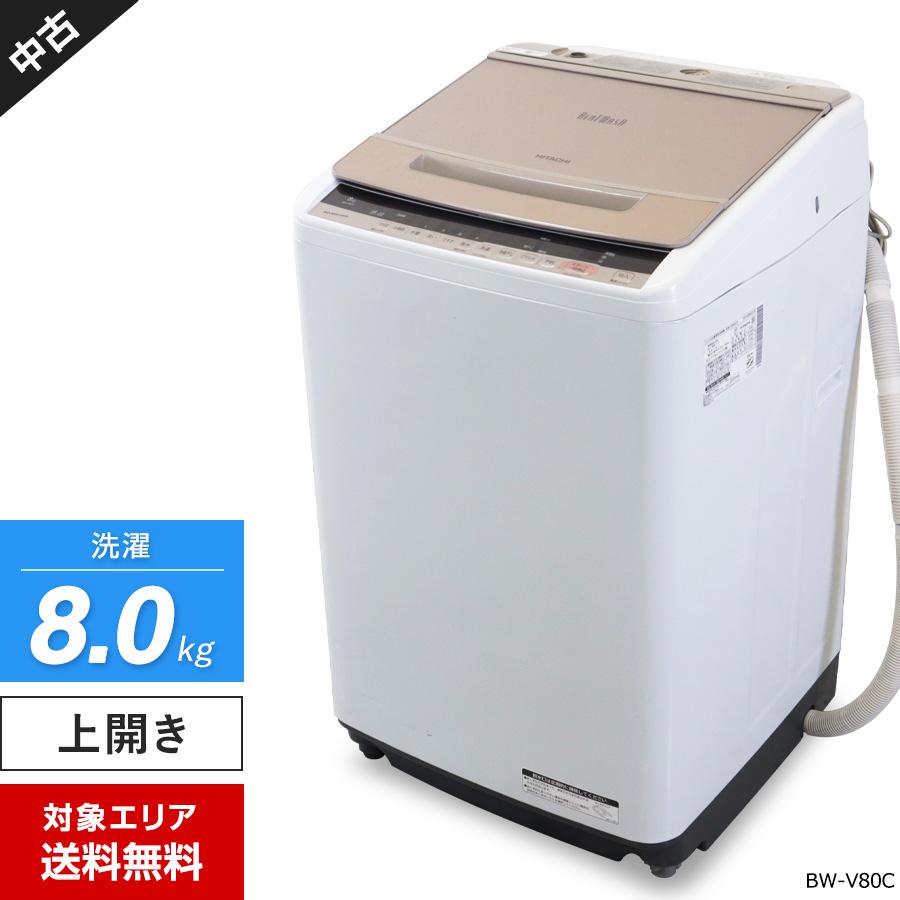☆5月19日までの限定掲載 日立 全自動洗濯機 ビートウォッシュ ☆5月19日までの限定掲載 日立 全自動洗濯機 ビートウォッシュ