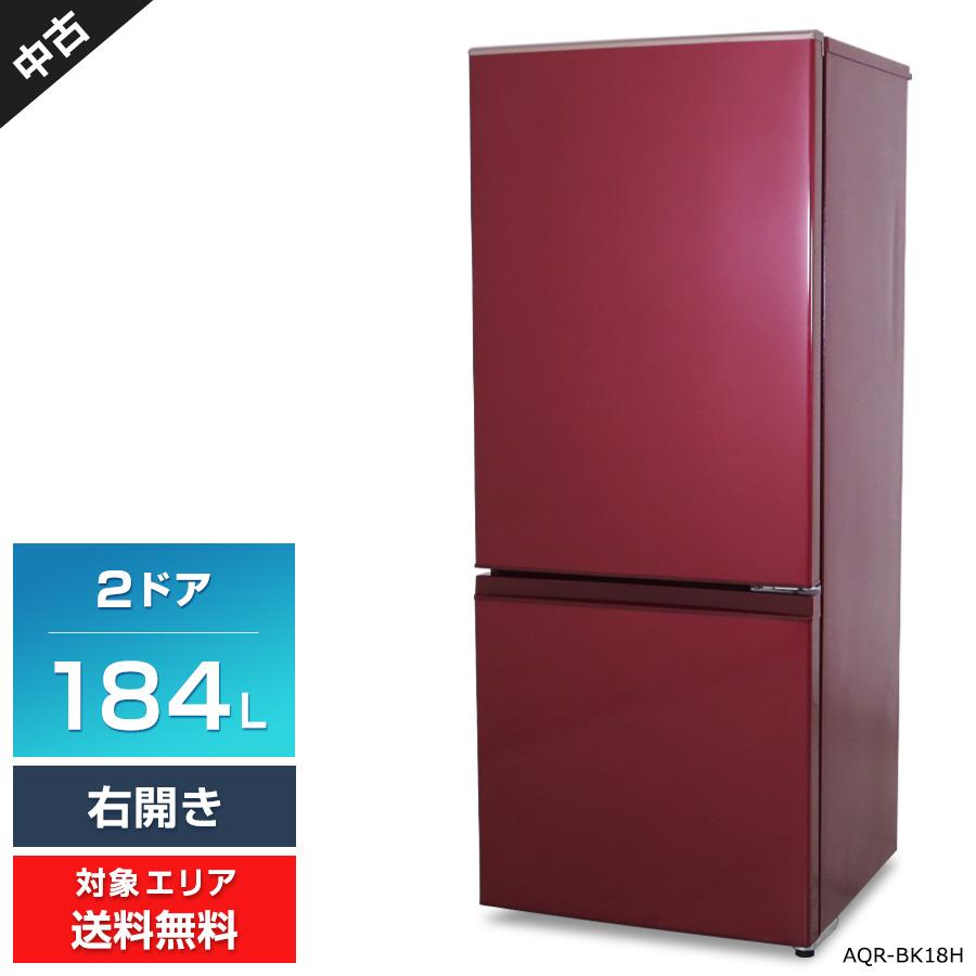 AQUA 冷蔵庫 2ドア 184L AQR-BK18H (右開き/レッド) 中古 耐熱トップ 
