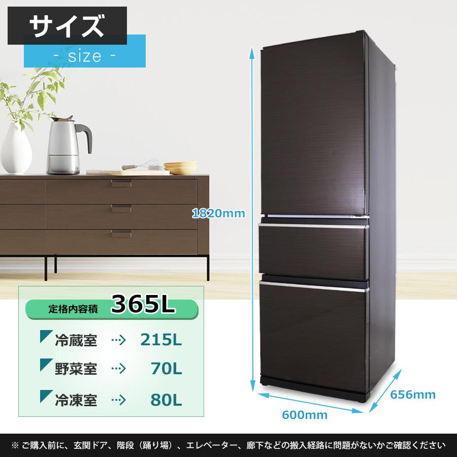 ✨三菱 中古 MR-CX37EL 365L 冷蔵庫 2020年製✨うるま市田場 ✨三菱 中古 MR-CX37EL 365L 冷蔵庫 2020年製✨うるま市田場