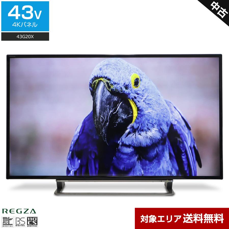 TOSHIBA[2016年製品]43G20X TOSHIBA[2016年製品]43G20X TOSHIBA[2016年