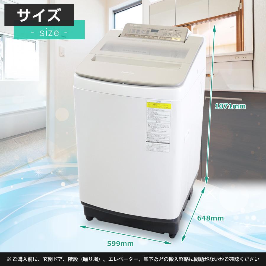 激安‼️ 18年製8\4.5kgパナソニック電気乾燥洗濯機NA-FD80H6 Panasonic パナソニック 洗濯乾燥機 洗濯8kg 乾燥4.5kg 泡洗浄