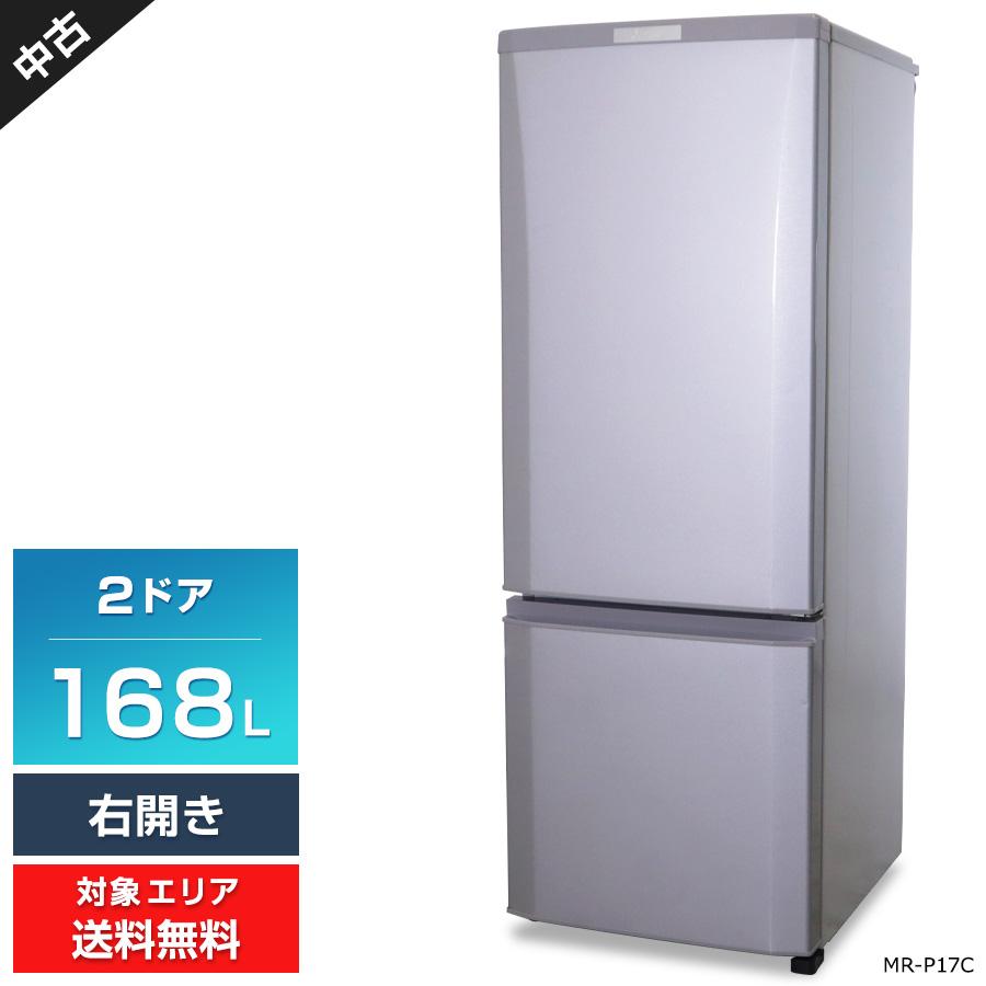 三菱 MR-P17C-B 冷蔵庫 2018年 中古品