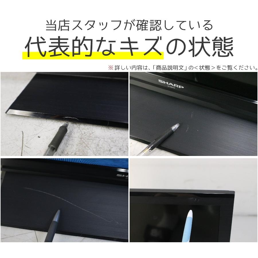 AQUOS SHARP 液晶テレビ 32V型 (2013〜2014年製) 中古 LC-32H10 AQUOS SHARP 液晶テレビ 32V型 (2013〜2014年製) 中古 LC-32H10
