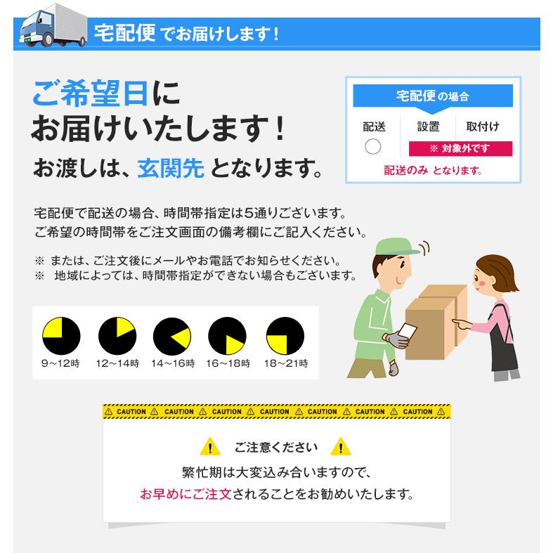 家電セット 一人暮らし 3点セット 国内メーカー対象 (冷蔵庫 洗濯機 電子レンジ) 中古 新生活応援 学生 新社会人 リユース家電セット (2013-2022年製)☆90s01｜ecoearth｜09