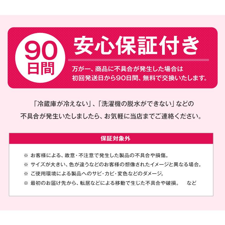 家電セット 一人暮らし 3点セット 国内メーカー対象 (冷蔵庫 洗濯機 電子レンジ) 中古 新生活応援 学生 新社会人 リユース家電セット (2013-2022年製)☆90s01｜ecoearth｜08