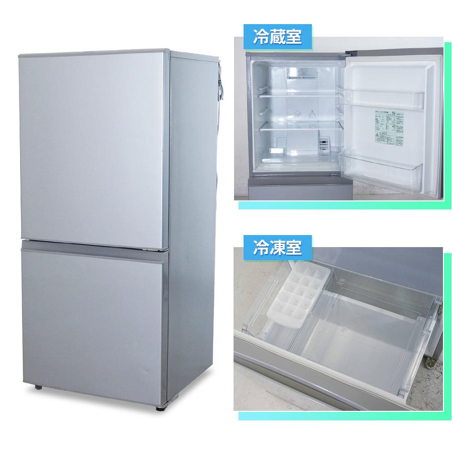 冷蔵庫 アクア 157L 2019年式 AQR-16E5 冷蔵庫 アクア 157L 2019年式 AQR-16E5