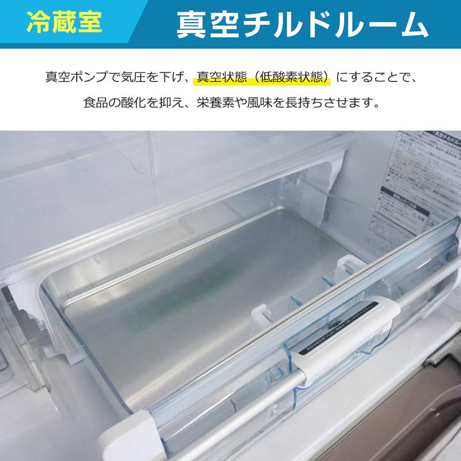 真空チルド ワケあり 日立 冷蔵庫 5ドア 401L R-S4200F (右開き 真空チルド ワケあり 日立 冷蔵庫 5ドア 401L R-S4200F (右開き