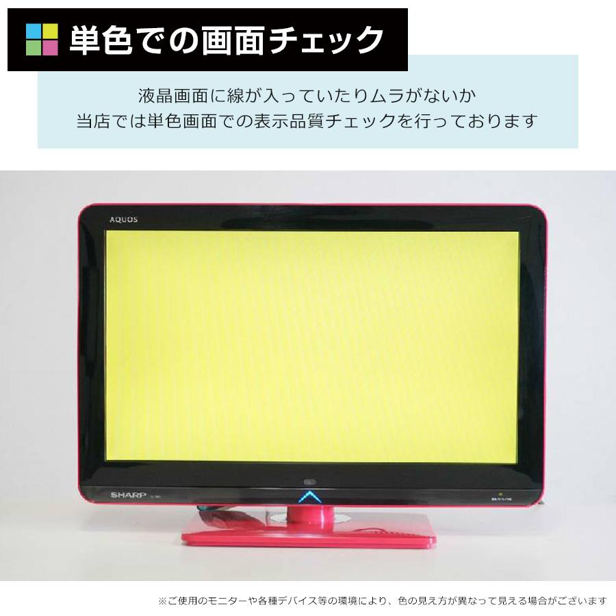 AQUOS SHARP テレビ 19V型 ハイビジョン液晶 LC-19K3 (ピンク系 AQUOS SHARP テレビ 19V型 ハイビジョン液晶 LC-19K3 (ピンク系