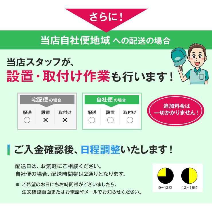 SHARP（シャープ） 中古家電セット 一人暮らし 単身用 3点セット