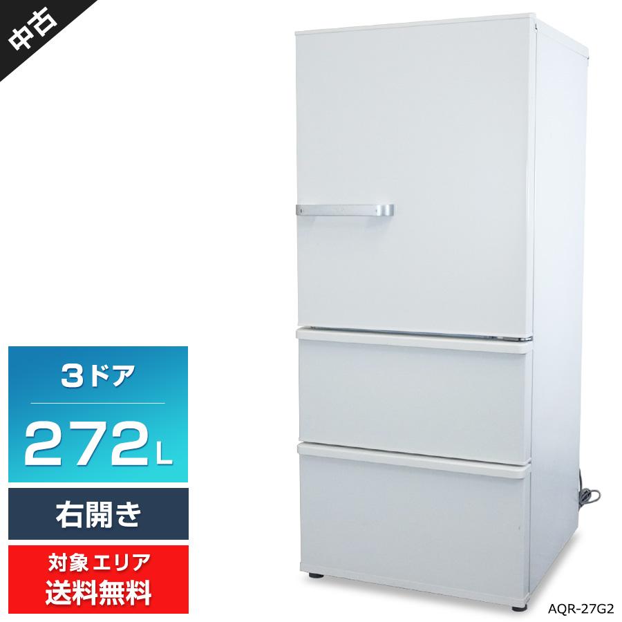 冷蔵庫 AQUA AQR-27G2(W) 2018年 272L ホワイト 右開き