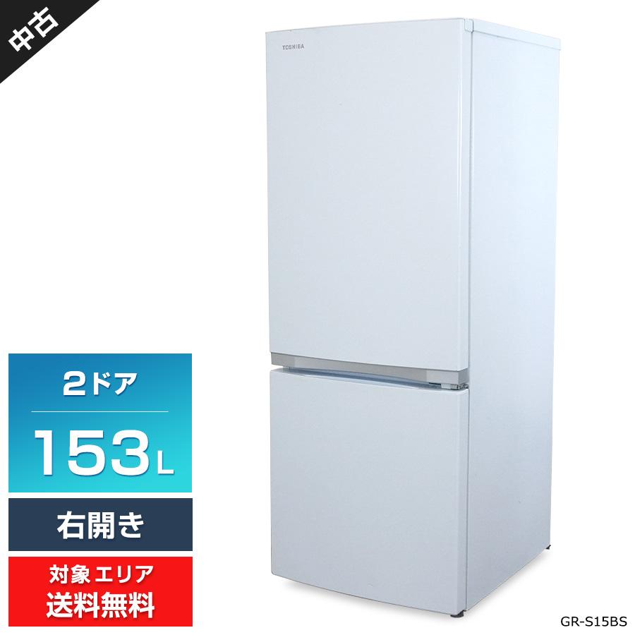 TOSHIBA 2019年式 2ドア冷蔵庫 GR-R15BS 153L TOSHIBA 2019年式 2ドア冷蔵庫 GR-R15BS 153L