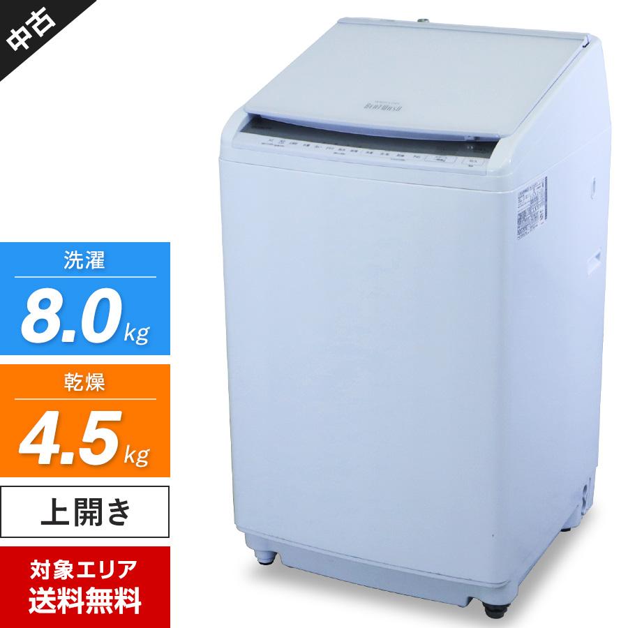 日立 洗濯機 縦型 ビートウォッシュ BW-DV80F 洗濯乾燥機 (洗8.0kg/乾 